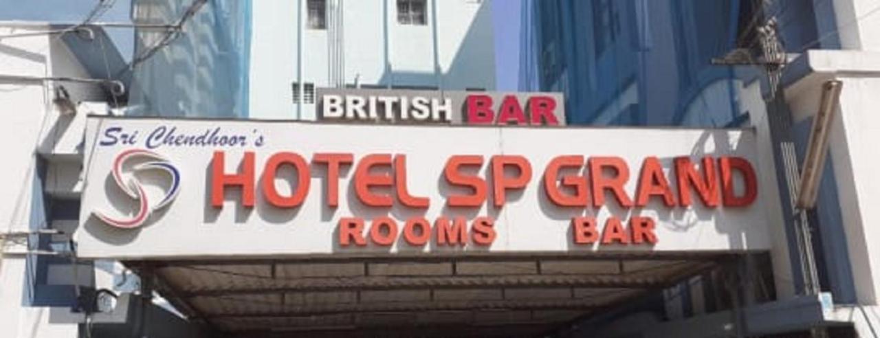 Hotel Sp Grand Karur  Bagian luar foto